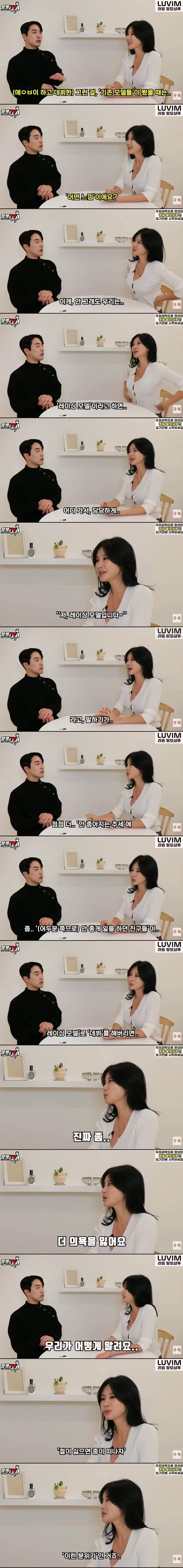 오토살롱이 란제리쇼가 된 이유 - 인벤 인기글 이미지 4 - 밈카세
