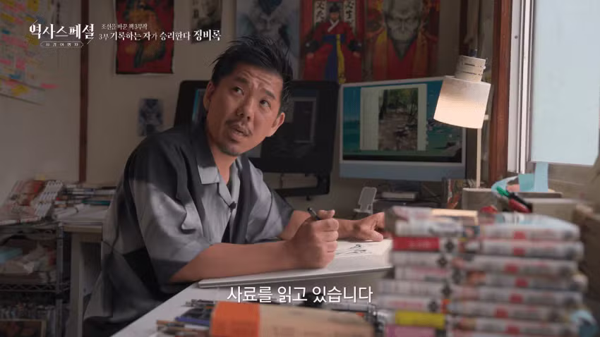 임진왜란 만화 그리는 일본인 - 인벤 인기글 이미지 14 - 밈카세
