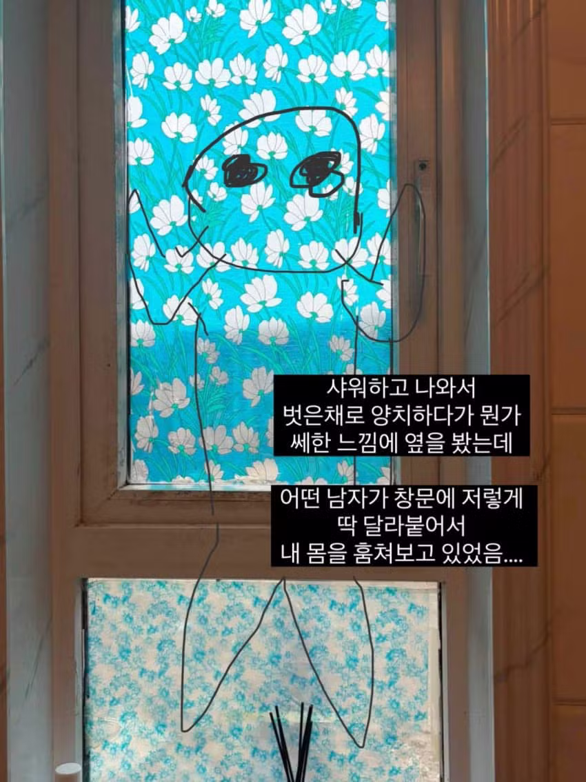 중국에서 겪은 어메이징한 생활 - 에토랜드 인기글 이미지 4 - 밈카세