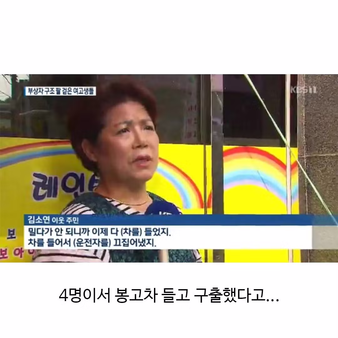 군필 여고생 피지컬 수준 - 에토랜드 인기글 이미지 5 - 밈카세