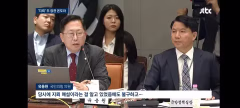 북한 도발에 엇갈리는 정부 부처들의 반응 - 클리앙 인기글 이미지 10 - 밈카세