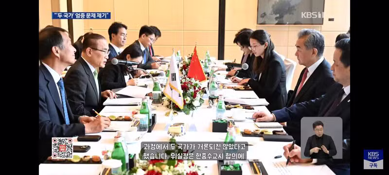 하나의 중국 강요하면서 남북은 두 국가라는 중국 - 클리앙 인기글 이미지 14 - 밈카세