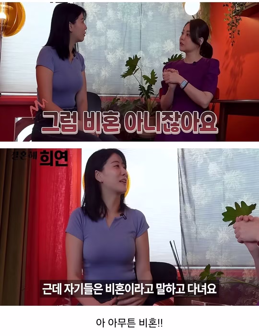 비혼주의라고 주장하는 여자들 - SLR클럽 인기글 이미지 7 - 밈카세
