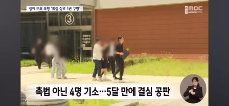 지적 장애 친구 집단 구타하고 선처 호소하는 부모 - 보배드림 인기글 이미지 2 - 밈카세