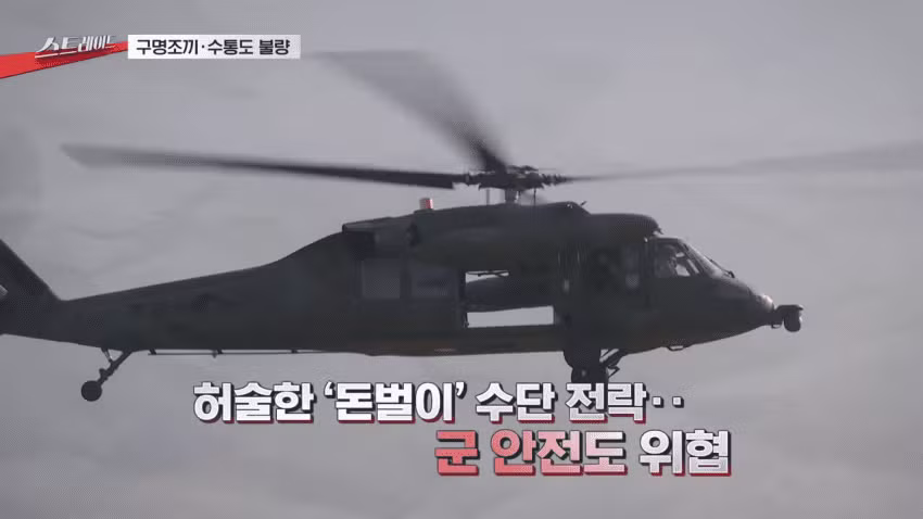 불량 수통 고쳐달라니까 용접해서 쓰라는 국민권익위 - 에토랜드 인기글 이미지 13 - 밈카세