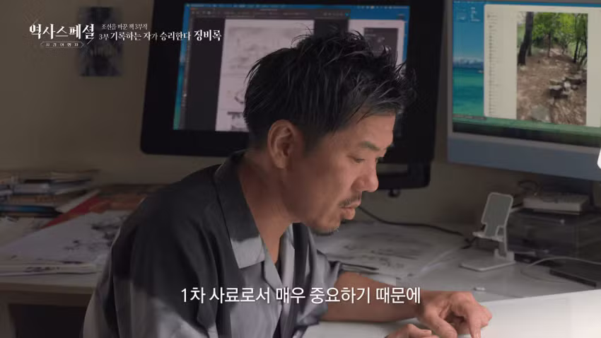 임진왜란 만화 그리는 일본인 - 인벤 인기글 이미지 4 - 밈카세