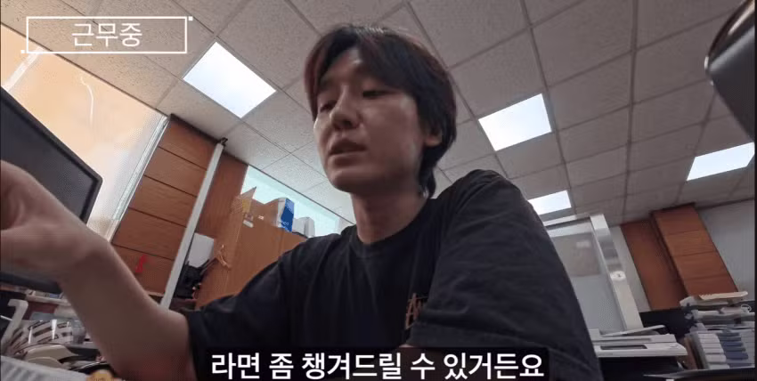 기생수 담당 공무원의 현실 - 와이고수 인기글 이미지 7 - 밈카세