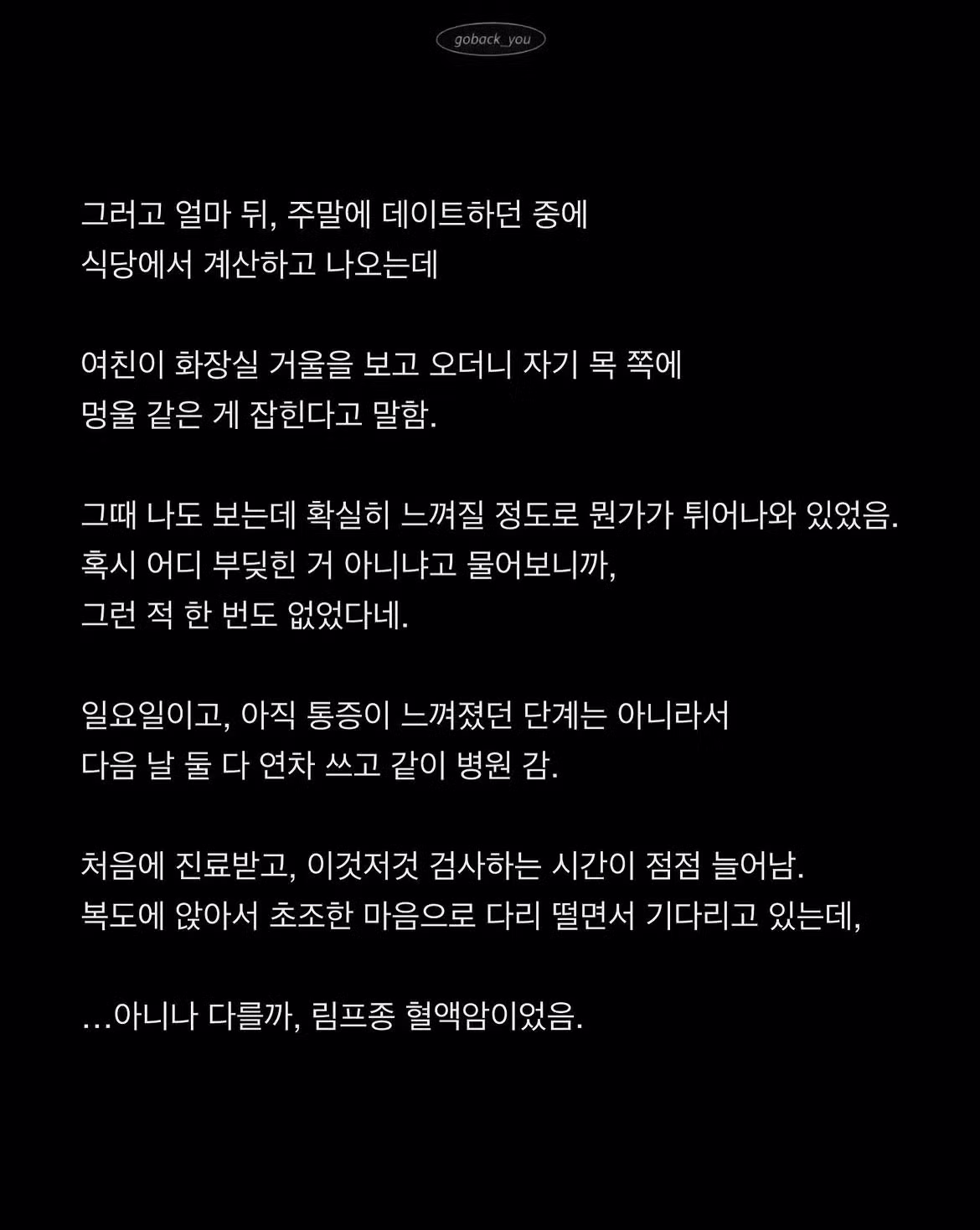 여친이 5시에 죽었다는 글의 실체 - 인벤 인기글 이미지 3 - 밈카세