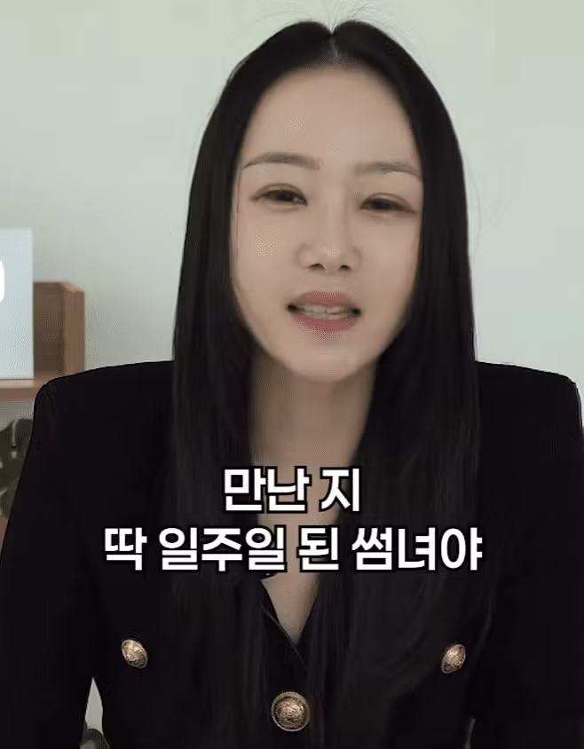 썸녀와 키스 중 가슴 만졌다가 고소당하면 유죄 기준 - 에토랜드 인기글 이미지 3 - 밈카세