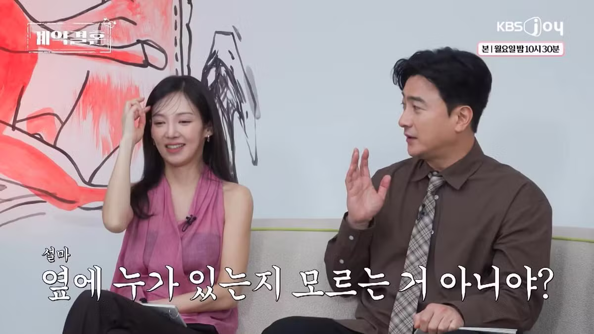 아내 자는데 옆에서 1시간 동안 통화하는 남편 - 와이고수 인기글 이미지 3 - 밈카세