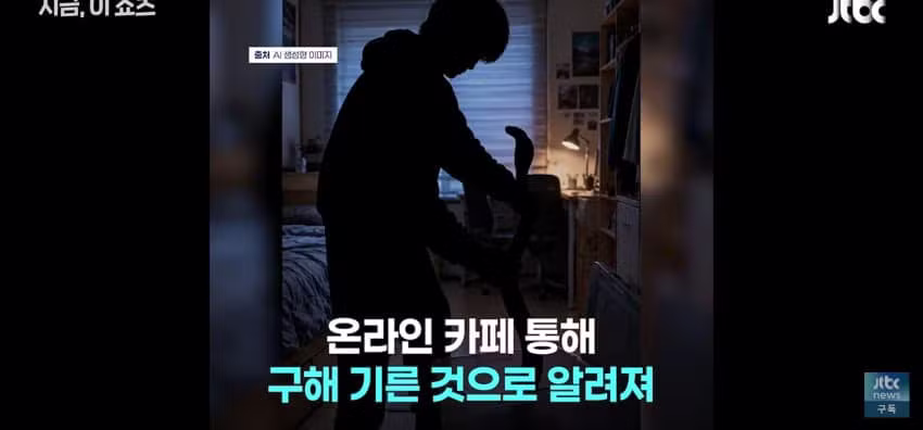 코브라 팔려다 물려서 119 신고한 중학생 - 에토랜드 인기글 이미지 6 - 밈카세