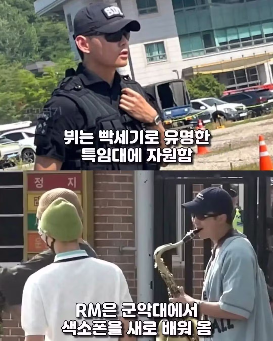 BTS 군면제 논란 때 먼저 꺼낸 서류 한 장 - 인벤 인기글 이미지 7 - 밈카세