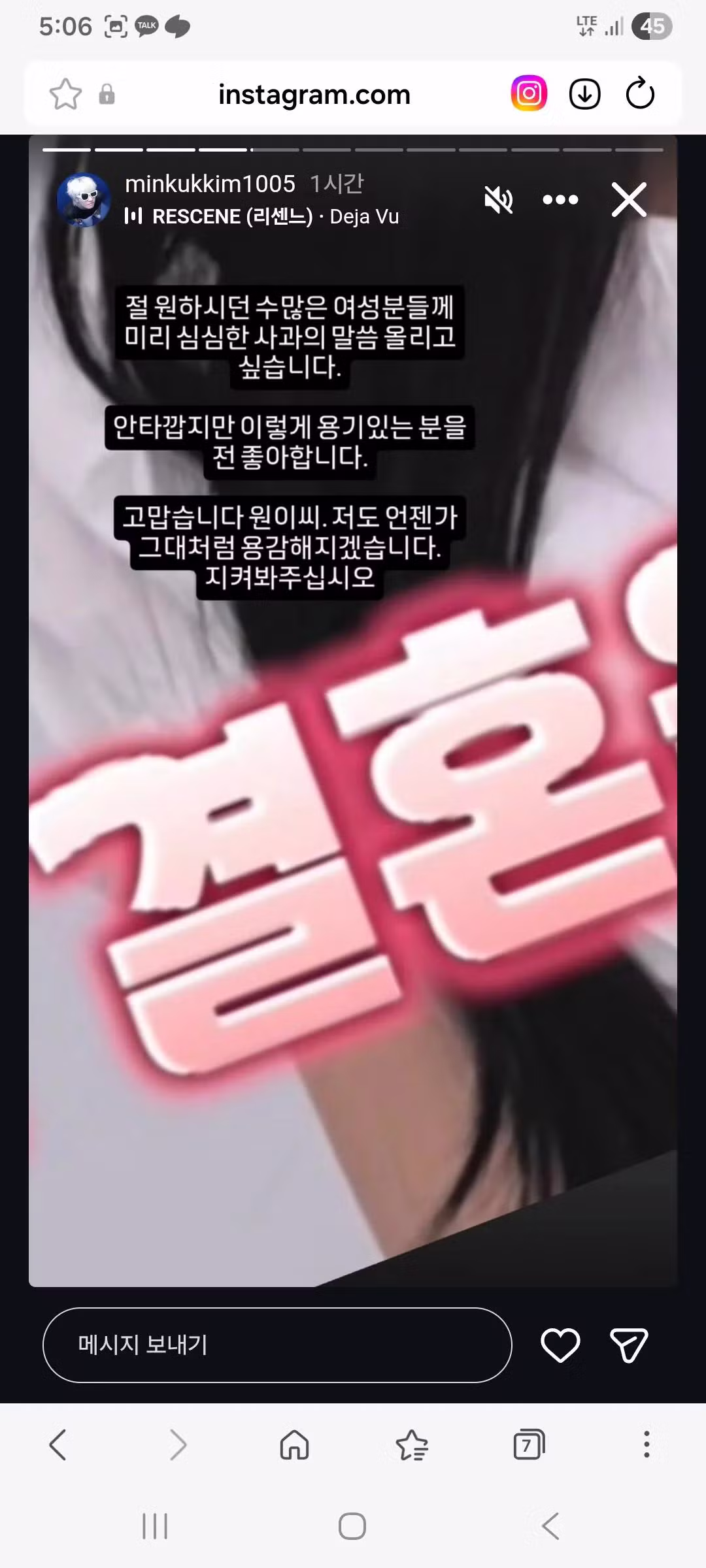 아빠 어디가를 보며 민국이와 결혼을 꿈꿨다는 리센느 원이 - 개드립 인기글 이미지 3 - 밈카세