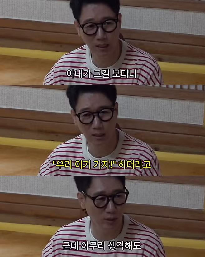 이런 식으로 대화할 거면 절대 결혼하지 말라는 지석진 - 디시인사이드 인기글 이미지 3 - 밈카세