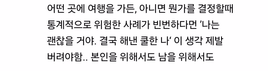 인도에서 러닝크루 하는 한국인들 말리는 분위기 - 보배드림 인기글 이미지 6 - 밈카세