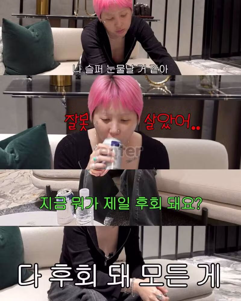 46억 집 구경하다 현타 온 서인영 - 디시인사이드 인기글 이미지 8 - 밈카세