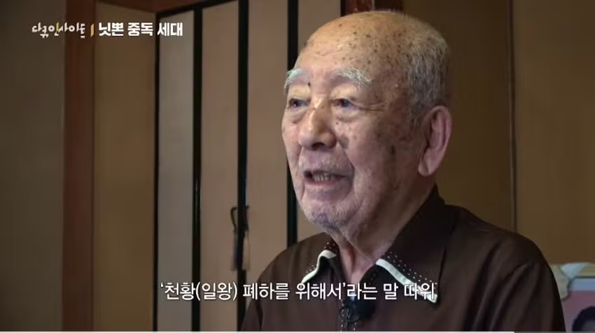 태평양전쟁 당시 전투기 조종했던 100세 노인의 증언 - 에토랜드 인기글 이미지 12 - 밈카세