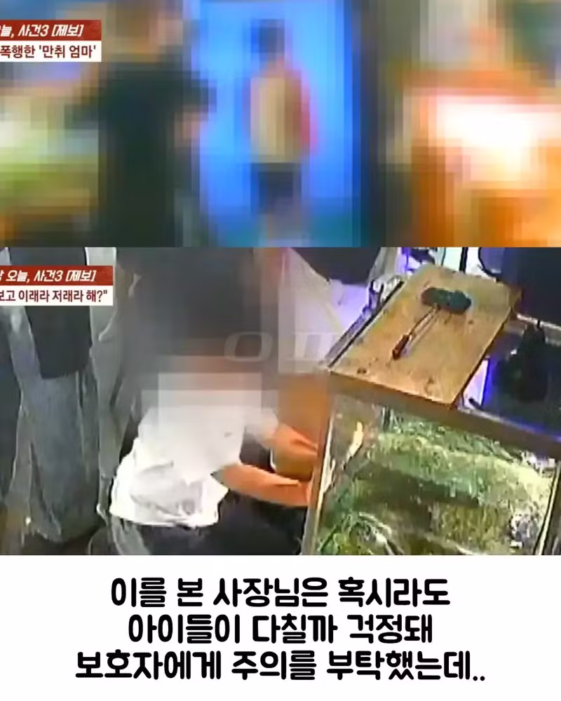 치킨집사장에게 날아온 풀스윙 - 보배드림 인기글 이미지 3 - 밈카세