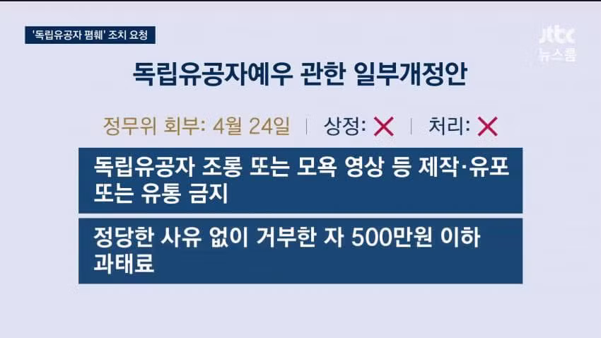 정부 독립운동가 조롱 게시글에 대해 제재 검토 - 보배드림 인기글 이미지 20 - 밈카세