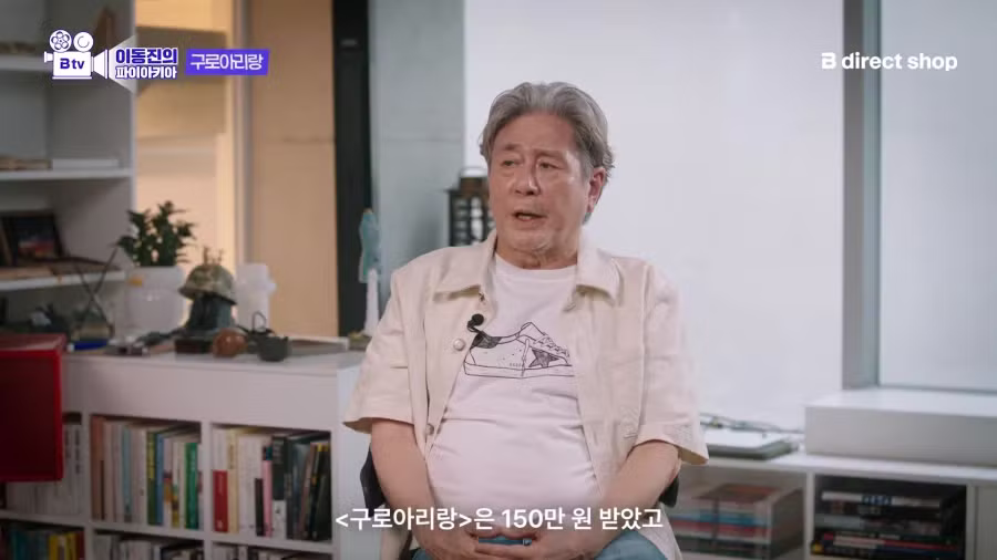 80년대 영화배우 출연료 수준 ㄷㄷ - 개드립 인기글 이미지 14 - 밈카세