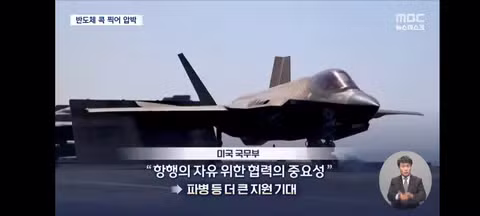 7개월 만에 만난 한미 외교 수장 - 클리앙 인기글 이미지 9 - 밈카세