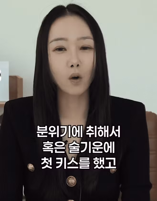 썸녀와 키스 중 가슴 만졌다가 고소당하면 유죄 기준 - 에토랜드 인기글 이미지 4 - 밈카세