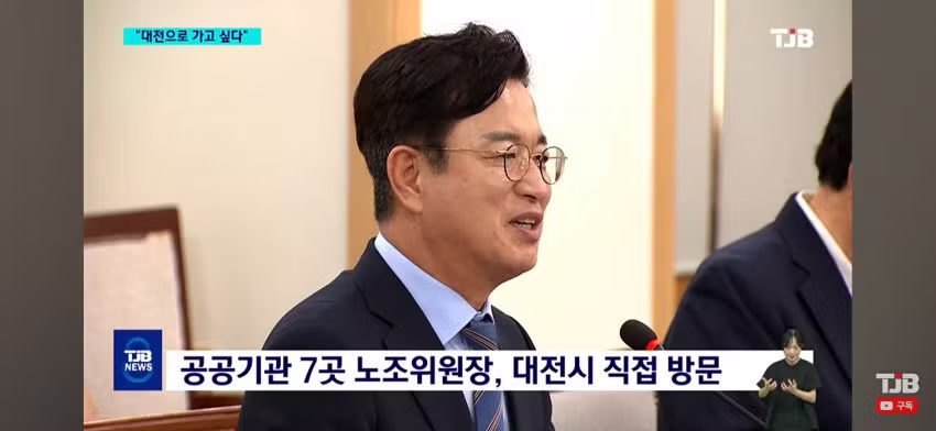 어차피 지방 갈 거면 대전으로 가겠다는 공공기관들 - 인스티즈 인기글 이미지 2 - 밈카세