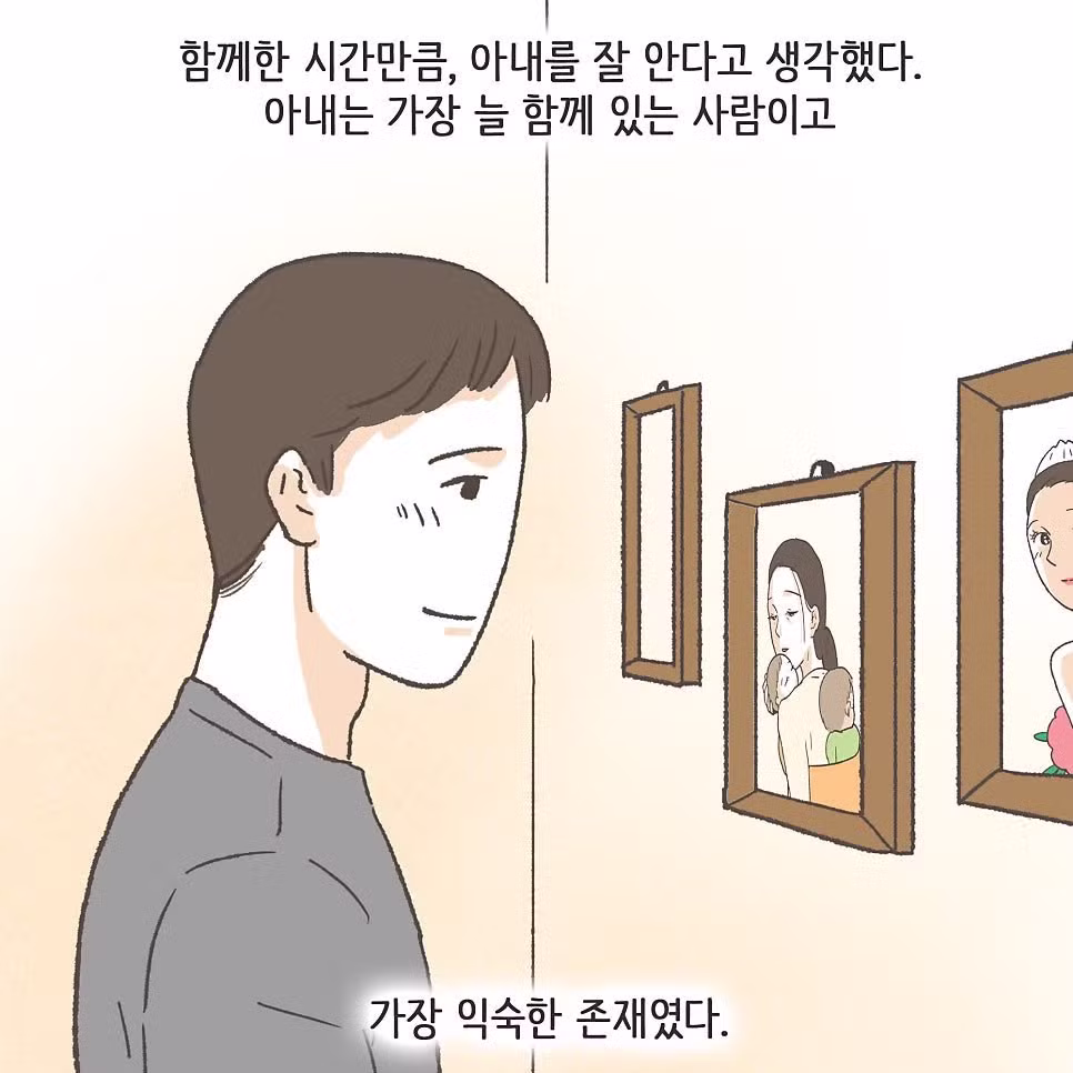 상간남이랑 바람핀 와이프의 최후 - 보배드림 인기글 이미지 4 - 밈카세