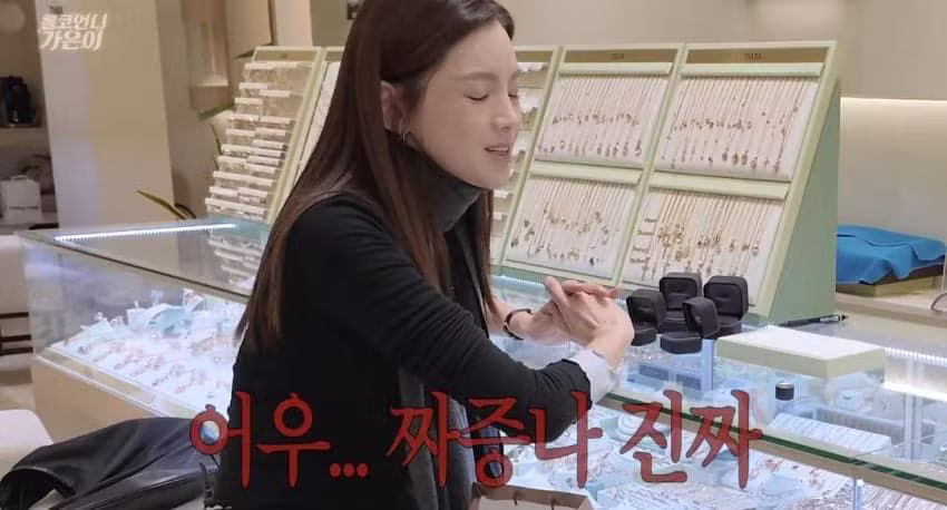 사기 결혼 당한 정가은, 알고 보니 결혼반지까지 가품 - 디시인사이드 인기글 이미지 18 - 밈카세