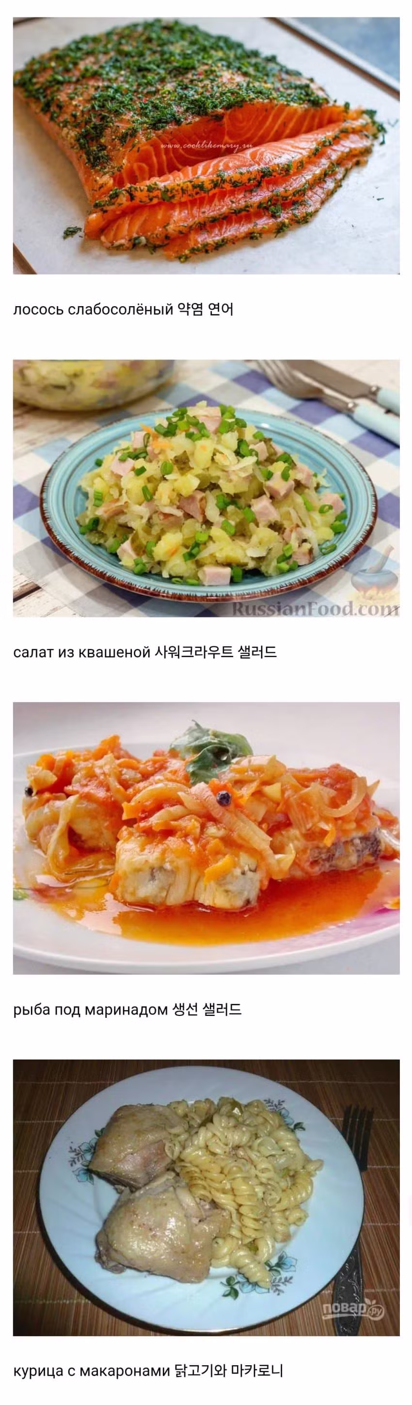 말기 소련 잠수함 승조원 식단 - 에토랜드 인기글 이미지 8 - 밈카세
