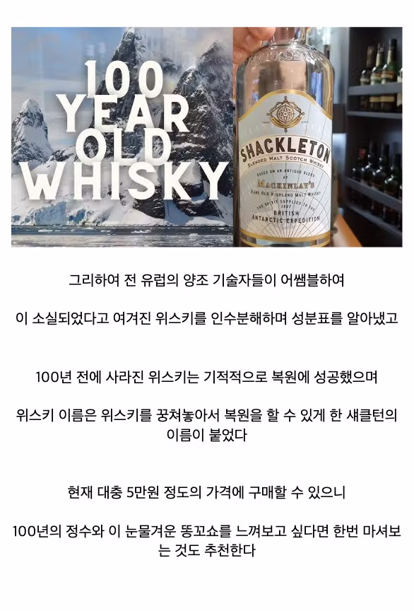 역사상 개또라이 같은 로스트 테크놀로지 복원 - 인벤 인기글 이미지 16 - 밈카세