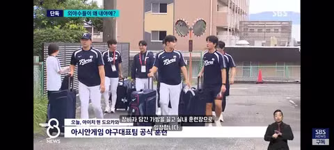 주차장에서 훈련하는 야구 선수들 꼬라지 - 클리앙 인기글 이미지 2 - 밈카세