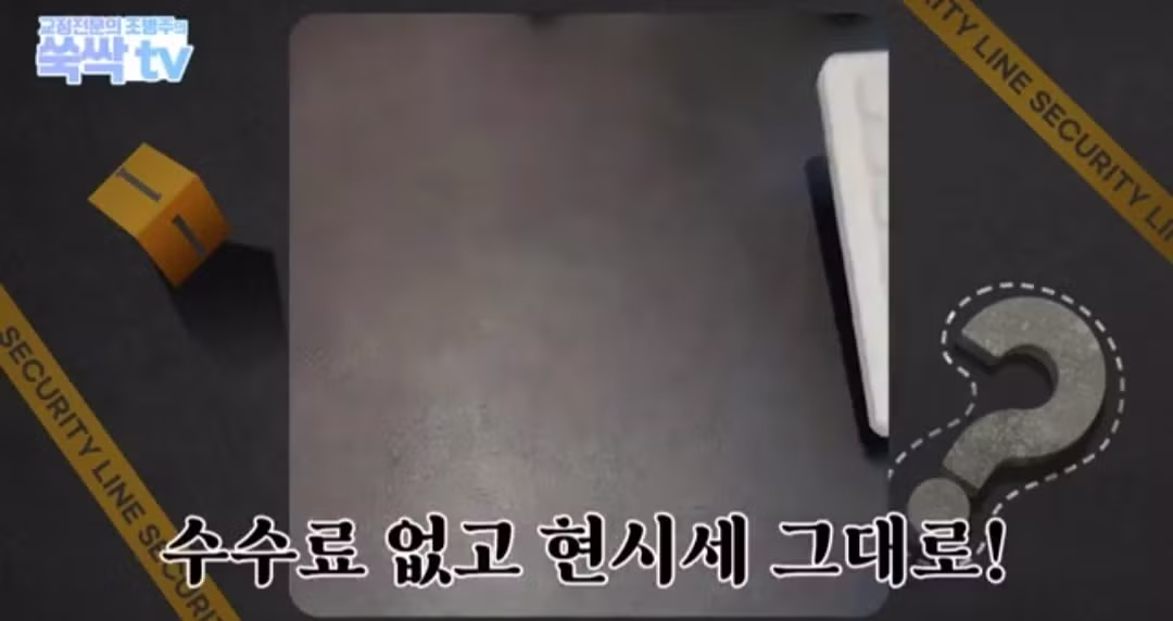 금이빨 아무 데나 팔면 호구 되는 이유 - 디시인사이드 인기글 이미지 41 - 밈카세
