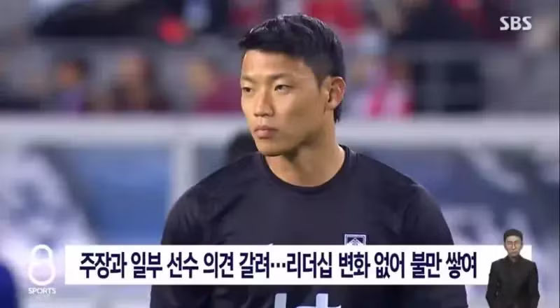 축구 대표팀 내부 갈등 폭발 - 와이고수 인기글 이미지 2 - 밈카세