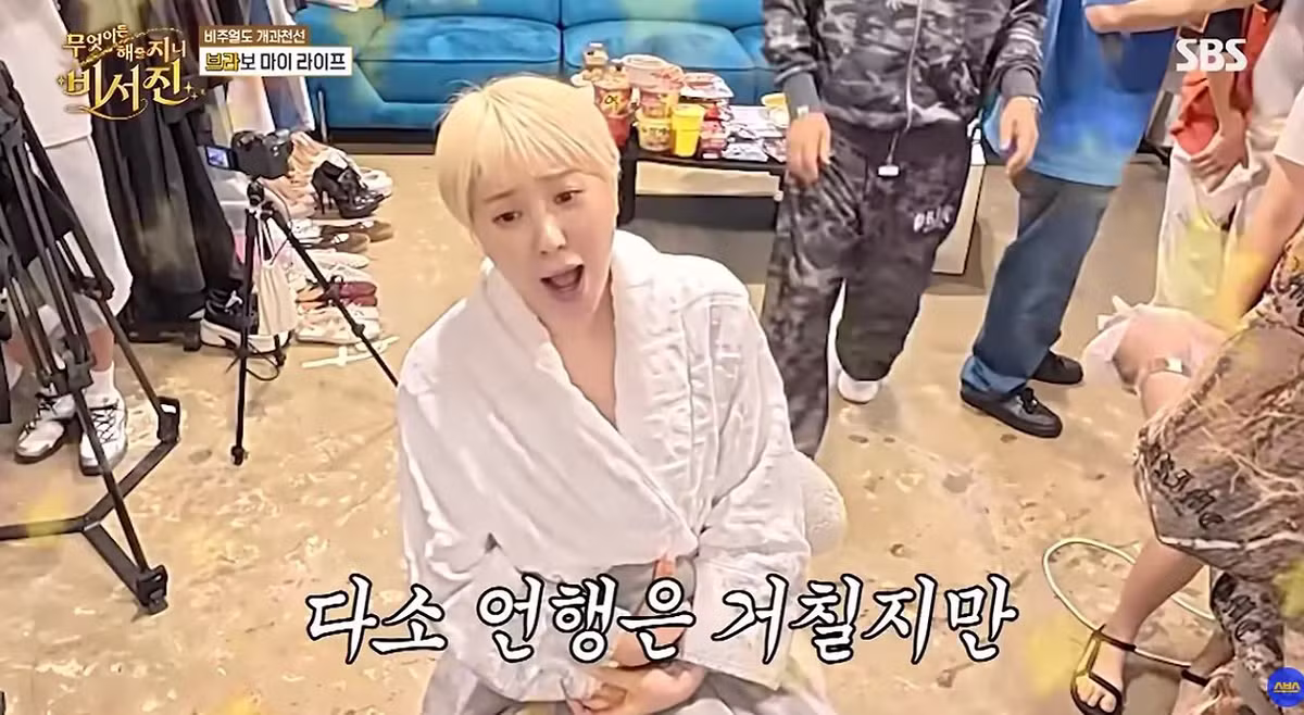 서인영 렌즈 빼주는 이서진 - 디시인사이드 인기글 이미지 8 - 밈카세