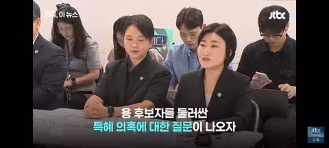 용혜인 논란에 대한 기본소득당의 입장 - 클리앙 인기글 이미지 2 - 밈카세