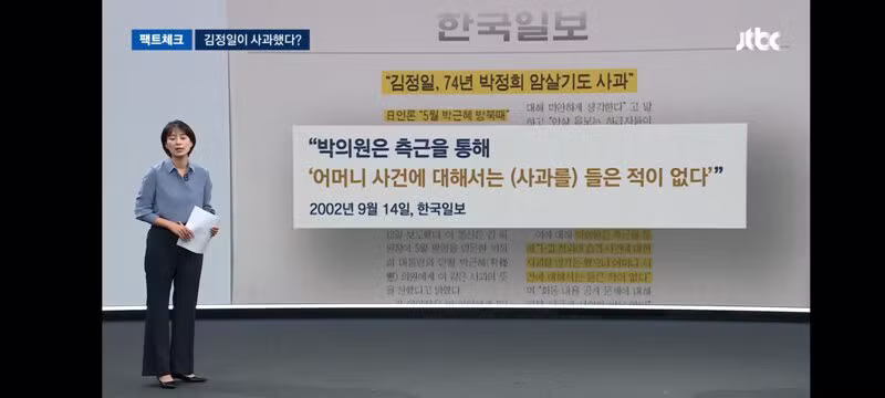 박정희 배후설 없다는 '암살자(들)' 감독 - 클리앙 인기글 이미지 8 - 밈카세
