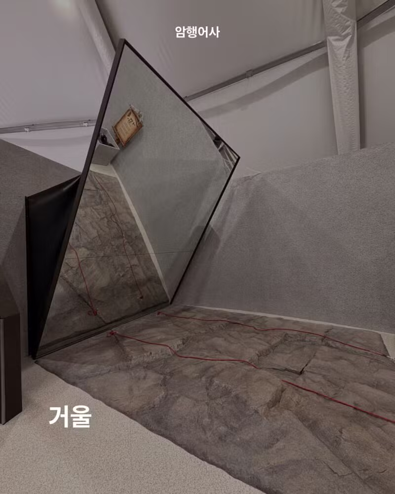 2천억 쏟아부은 여수 세계섬 박람회 퀄리티 수준 - 개드립 인기글 이미지 5 - 밈카세