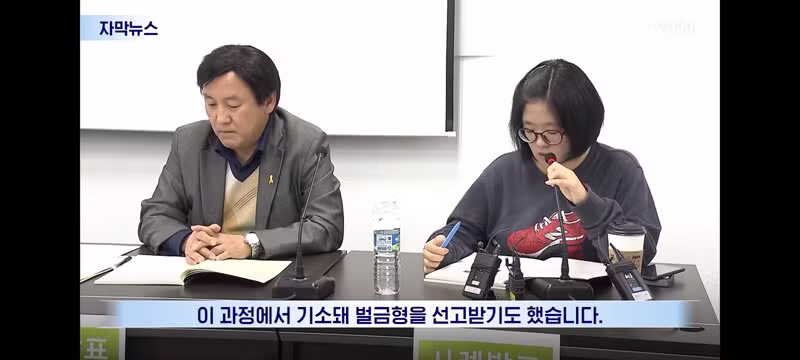 장관 후보 용혜인, 내부에서도 물러나라는 분위기 - 클리앙 인기글 이미지 3 - 밈카세