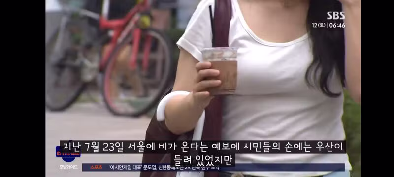 비 적중률 10년 만에 최악 찍은 기상청 - 클리앙 인기글 이미지 4 - 밈카세