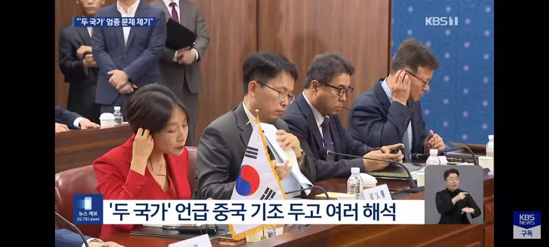하나의 중국 강요하면서 남북은 두 국가라는 중국 - 클리앙 인기글 이미지 6 - 밈카세