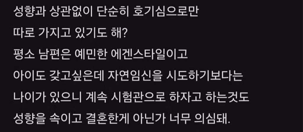 남편 취향 어디까지 이해 할 수 있어? - 인벤 인기글 이미지 2 - 밈카세