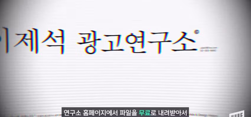 광화문에 나타난 코 막은 조선 왕의 정체 - 에토랜드 인기글 이미지 38 - 밈카세