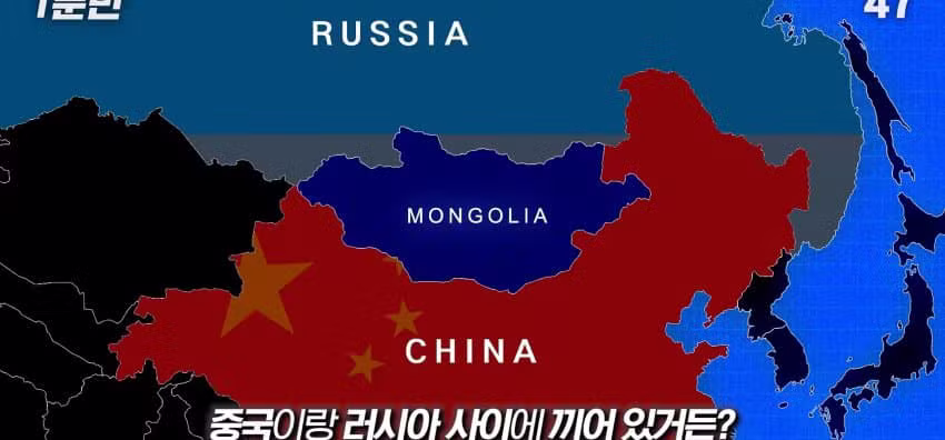 몽골이 한국을 유독 좋아하는 이유 - 보배드림 인기글 이미지 6 - 밈카세