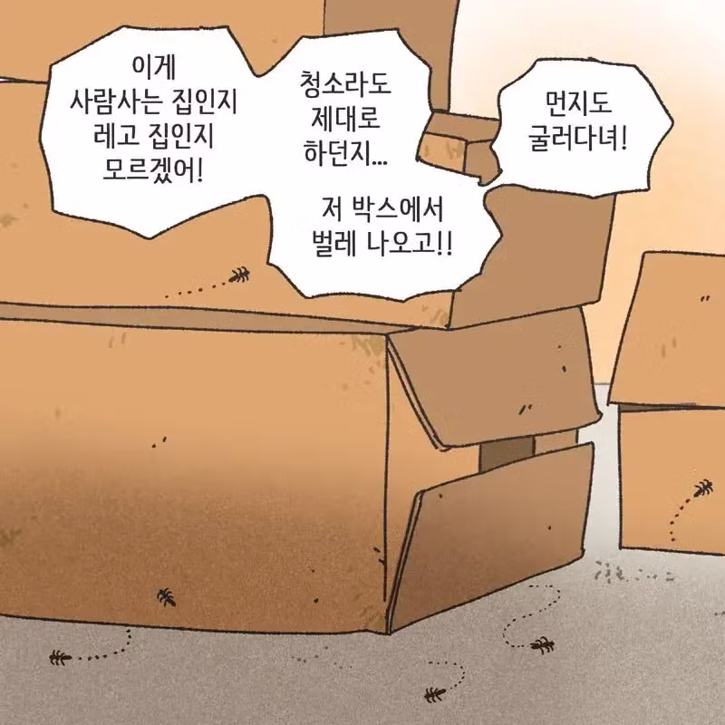 레고에 미쳐서 이혼당하고 재산분할 45% 뜯긴 썰 - 와이고수 인기글 이미지 7 - 밈카세