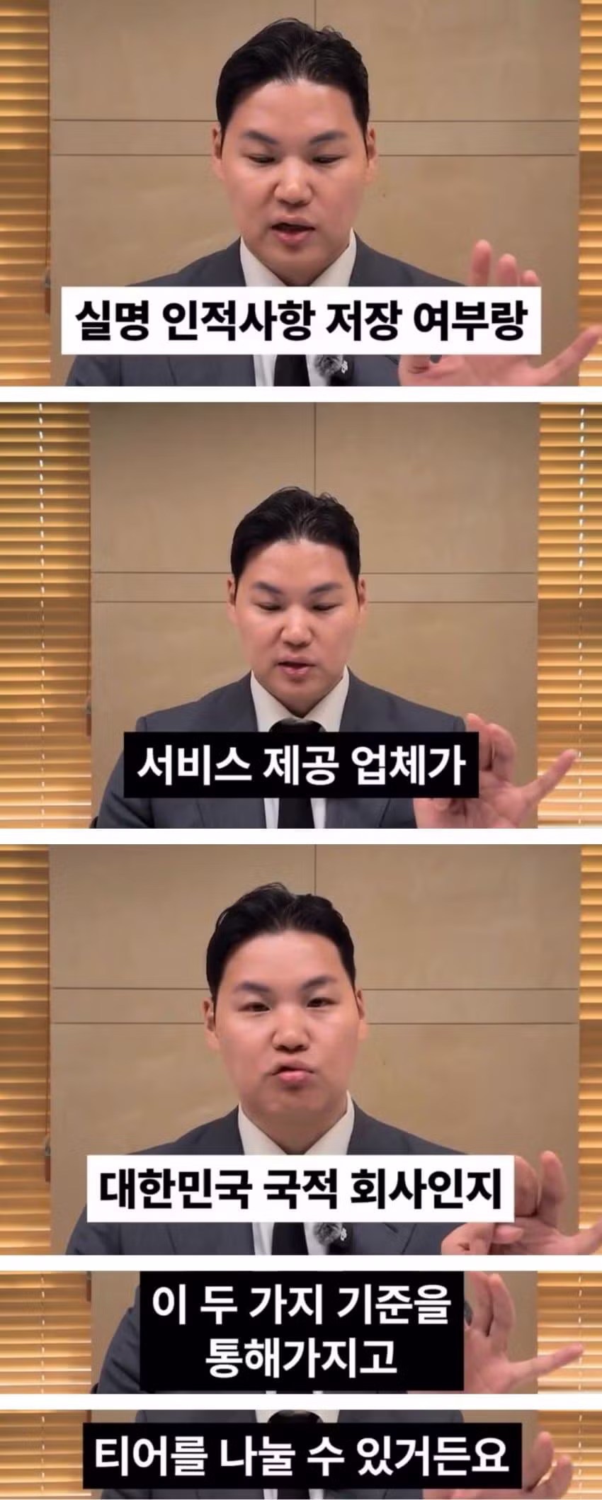 악플 전문 변호사가 말하는 커뮤별 고소 티어 - 인벤 인기글 이미지 2 - 밈카세