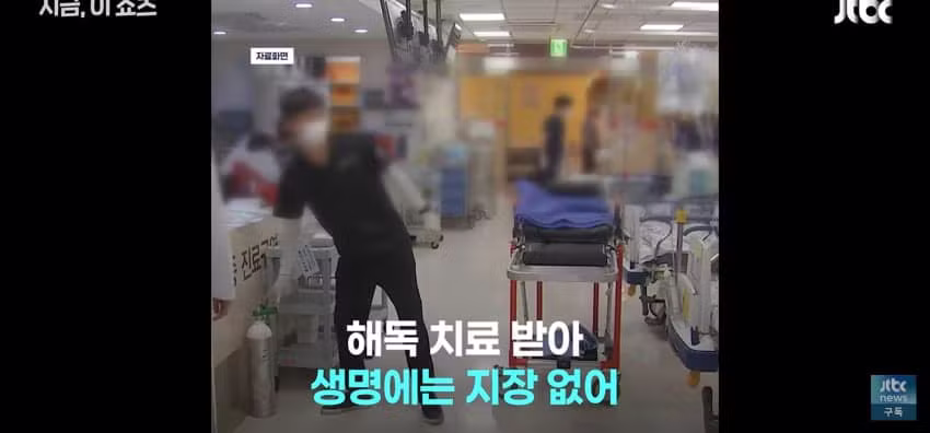 코브라 팔려다 물려서 119 신고한 중학생 - 에토랜드 인기글 이미지 4 - 밈카세