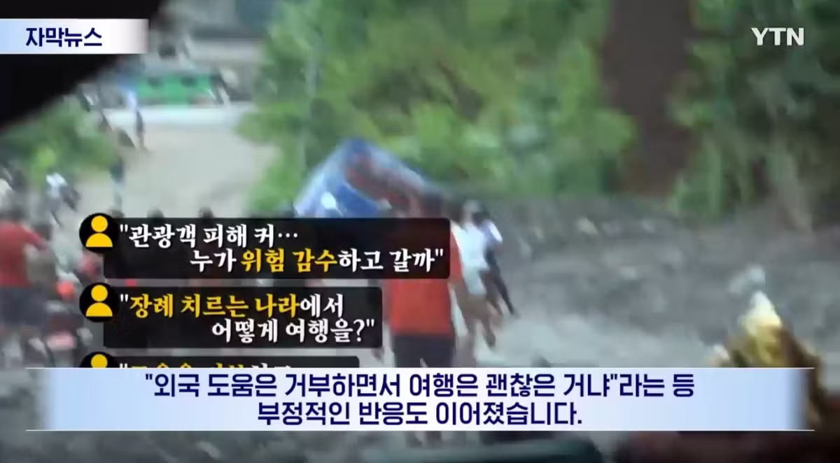 네팔의 황당한 관광객 유치전 - 보배드림 인기글 이미지 5 - 밈카세