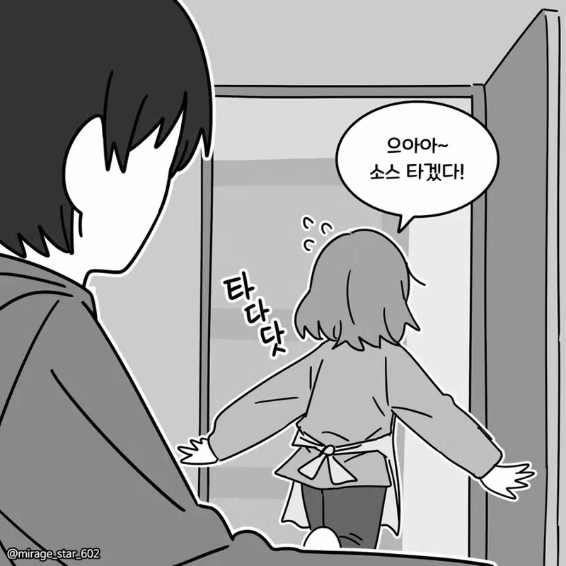 싱글벙글 게임이 그렇게 좋으면 걔랑 결혼해라!! - 디시인사이드 인기글 이미지 13 - 밈카세