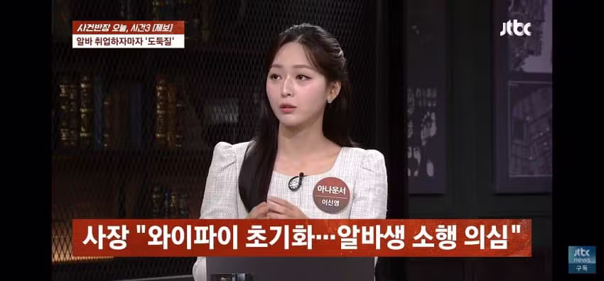 경력 화려한 편의점 알바생의 정체 - 에토랜드 인기글 이미지 5 - 밈카세